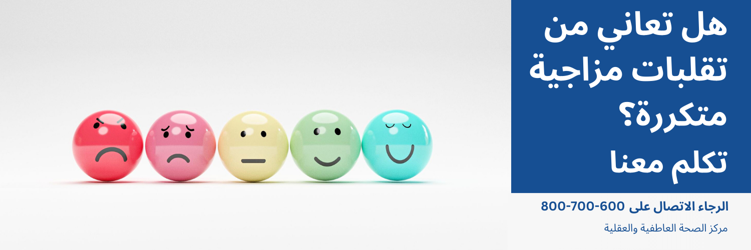 Preventive health packages banner