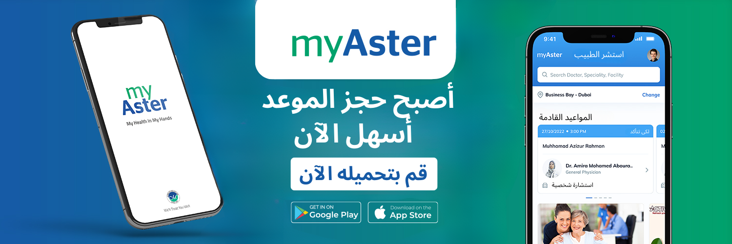 Mental health banner