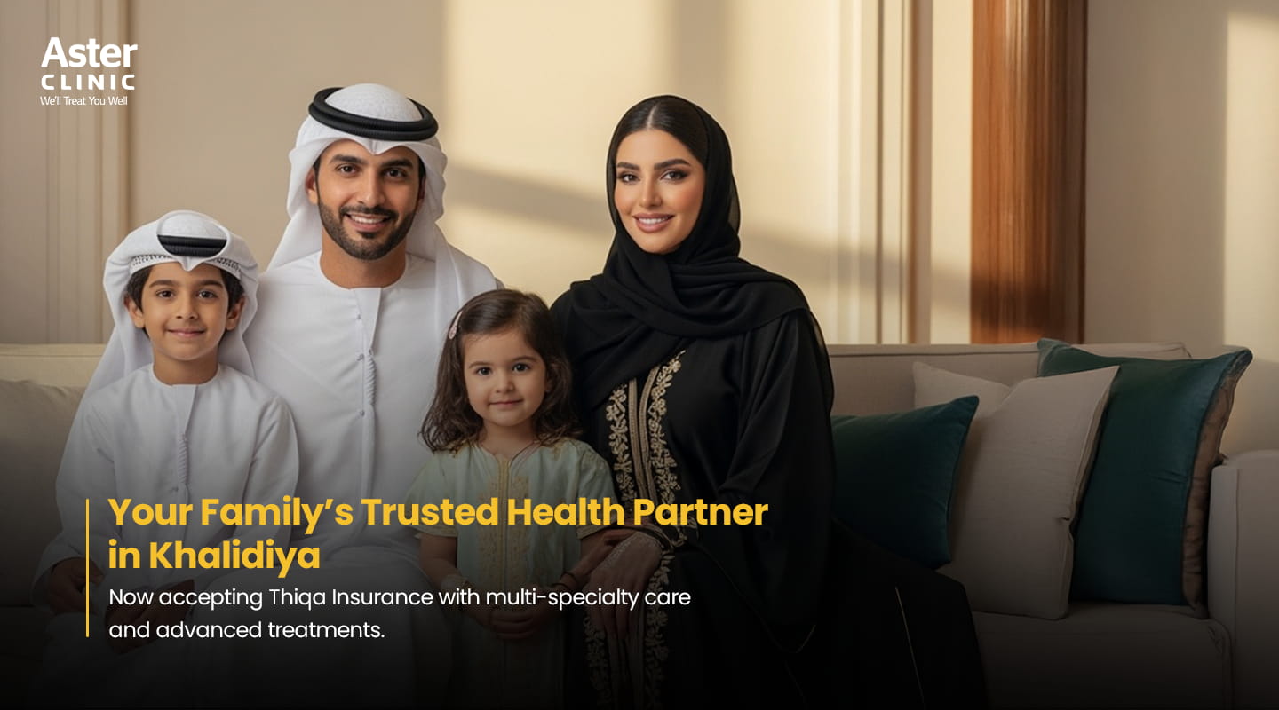 ثيقة للتأمين